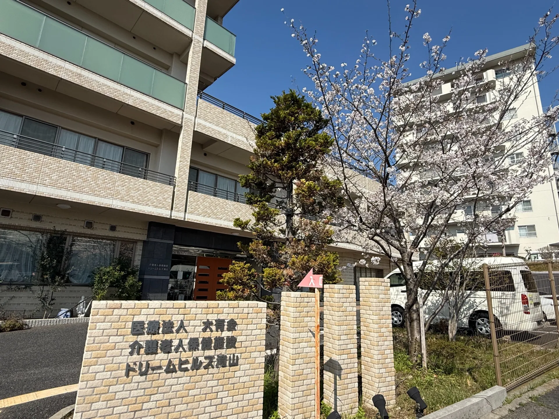 本日のメニュー